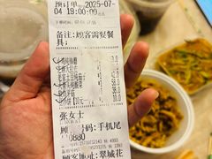 -长城东北菜(新港西路店)