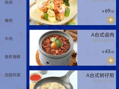-鹿港小镇(西单大悦城店)