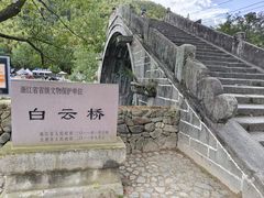 -鹿亭中村