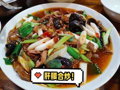 肝腰合炒-叶老大肥肠