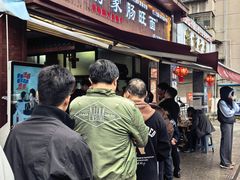 -蒋家肠旺面馆老店(合群路店)