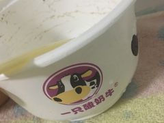 -一只酸奶牛(东方广场店)