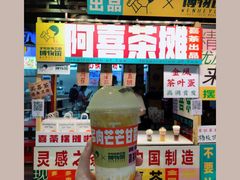 -东门町美食街