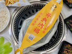 -有鱼吃·纸包烤鱼(曲江创意谷店)