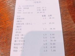 账单-陈光记烧腊(长寿路店)