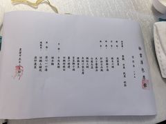 -松云泽