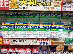 -大国药妆(NEW心斎橋店)