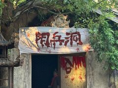 -杭州乐园