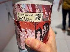 -库迪咖啡(兆丰广场店)