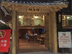 -汤森悠生活文化汤(江宁万达店)
