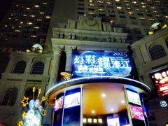 -澳门十六浦索菲特大酒店
