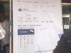 -北京市西城区人力资源公共服务中心