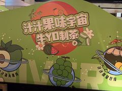 -牛YO寿喜烧·铁板烧和牛火锅自助(市府恒隆店)