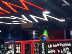 -成杰格斗·拳击·柔术·防身术(建设路店)