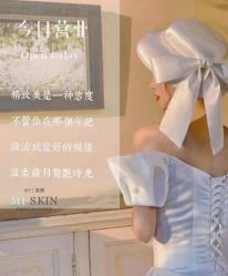 -美肤盾祛痘·问题肌头疗管理中心