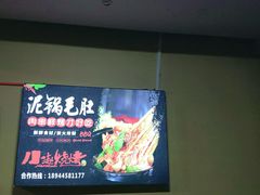 -小赵烧烤(银亿店)