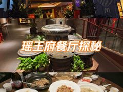 -瑶王府·广西菜(金阳路店)
