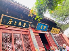 -洛阳白马寺