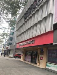 -深圳鹏爱悦心医疗美容医院