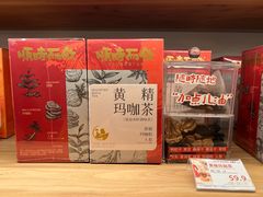 -长春堂顺时而饮(前门店)