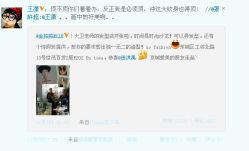 -TIME SPA科技美肤机构