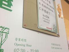 -兰芳园(上环店)