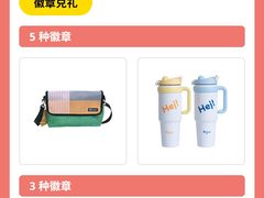 -武汉荟聚