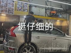 -卓越会汽车美容