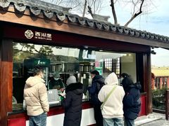 -西湖外事游船(花港观鱼码头)