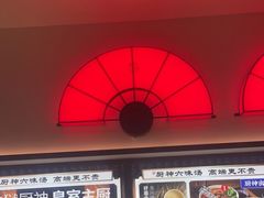-和府捞面(西溪印象城店)