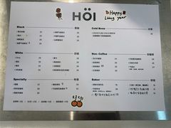 菜单-HOI COFFEE