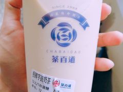 招牌芋圆奶茶-茶百道(蜀汉路店)