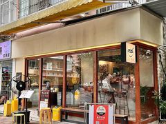 -真打拉面·日式拉面新流派(体育西横街店)