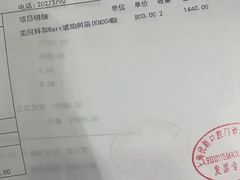 -茂菊口腔连锁(浦东南路店)