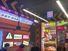 -徐妹串串香(春熙路店)