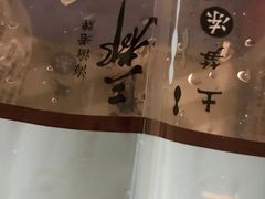 -三都土笋冻(海富路步行街店)
