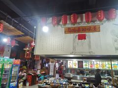 -好灶头妈妈菜·千岛湖土菜地标美食