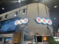 -CoCo都可(虹口龙之梦店)