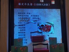 -天都肥牛(南五马路店)