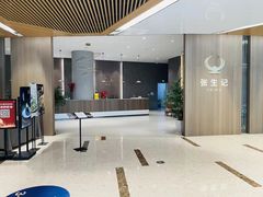 -张生记(丁香国际店)