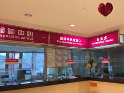 -北京俪婴妇产医院(朝阳大悦城店)