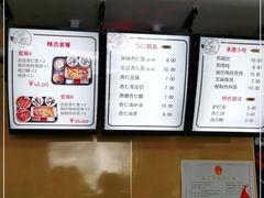 -杏好遇见你(总店)