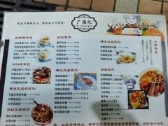 -广德记·椰子冻手制甜品(福田总店)