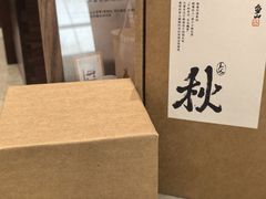 -李山山茶事(景枫店)