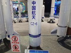 -中国航天博物馆