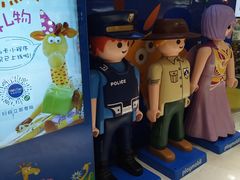 -TOYSRUS玩具反斗城(宁波和义大道店)