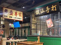 -十六蒲(桂林路店)