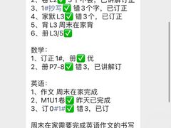 -昂立青少儿成长中心(长宁仙霞校区)