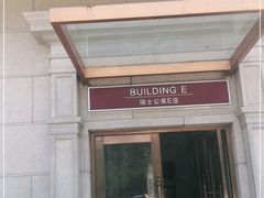 -瑞士公寓-E座