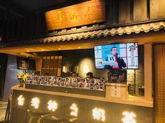 -寿奶茶·鲜奶与茶(合生汇购物中心店)